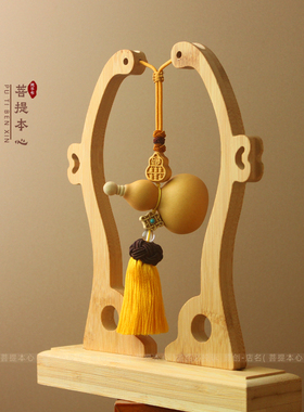 天然开口葫芦摆件平安吉祥福字