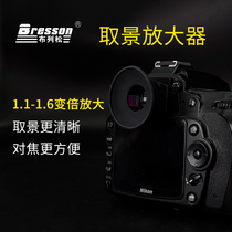 (Blezon) eyepiece viewfinder 1 1-1 6 times diopter with adjustable viewfinder amplifier