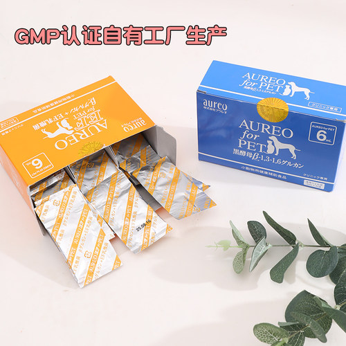 Aureo宠物黄金益生菌黑酵母营养液乳酸菌犬猫狗皮肤消化30包 - 图1