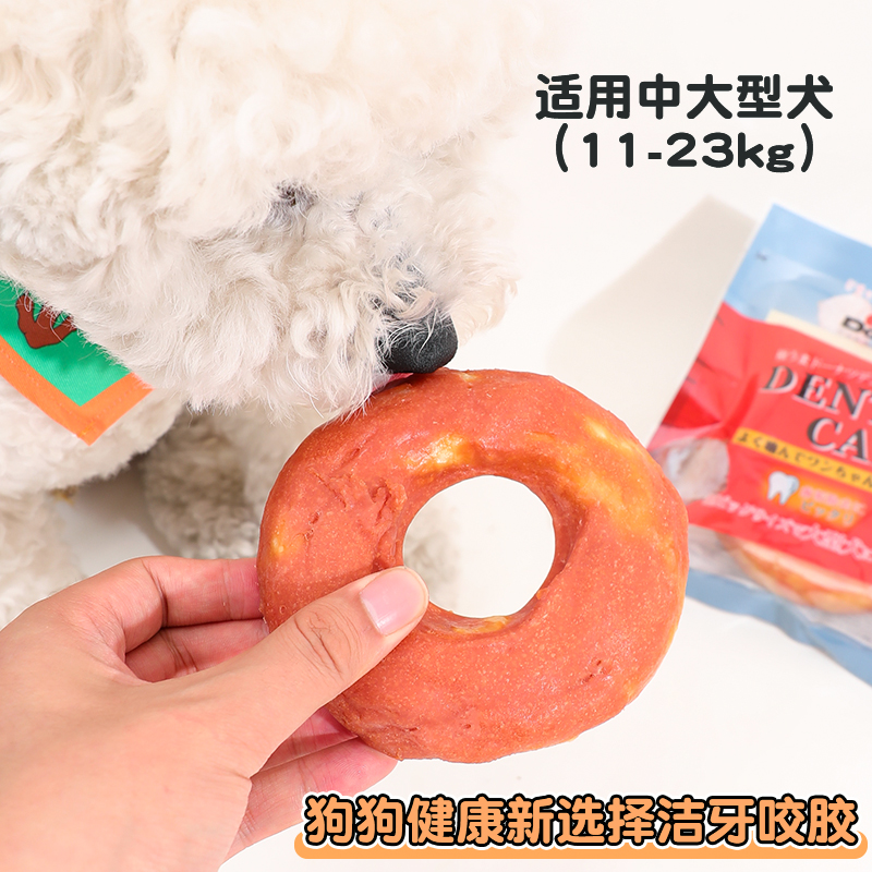 Doggy Man多格漫中大型犬耐咬牛皮咬胶棒狗狗磨牙洁齿零食180克 - 图1