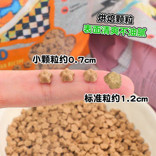 Lotus珞特斯莲花狗粮无谷鸭肉小型犬小颗粒老犬狗粮泪痕友好 - 图3