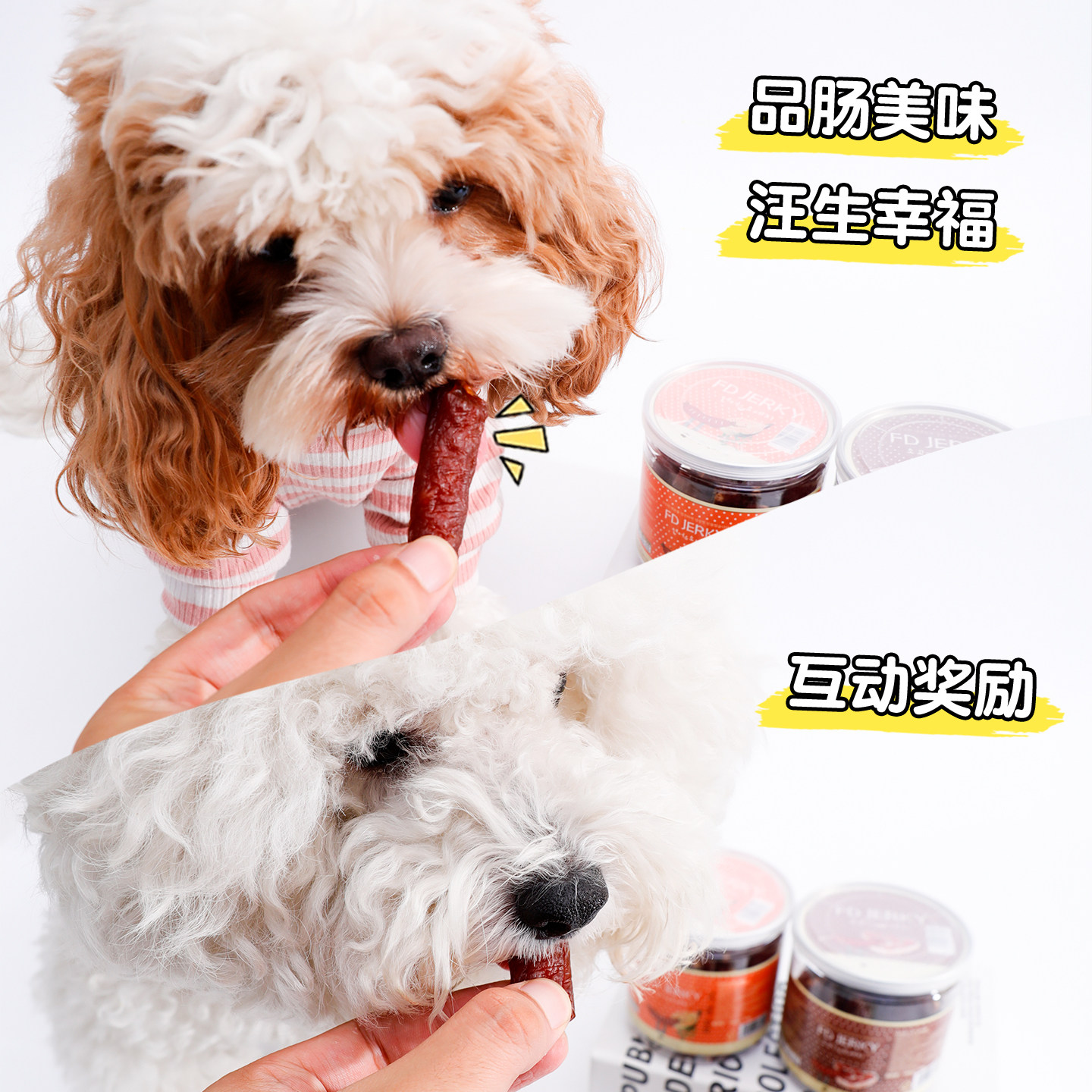 韩国FD宠物风干磨牙肉肠鸡肉鸭肉牛肉美味香肠火腿肠狗零食,淘宝优惠券,粉丝福利购,淘宝优惠卷