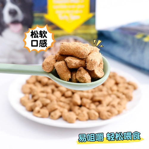 K9狗冻干粮新西兰K9 Natural宠物鲜肉冻干狗粮牛肉鳕鱼羊肉鸡肉 - 图2