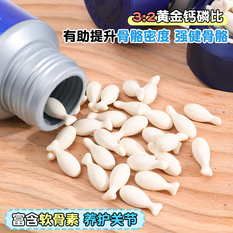 MAG犬用金乳钙液体钙片狗狗补钙营养保健软骨素幼犬老犬120粒,淘宝优惠券,粉丝福利购,淘宝优惠卷