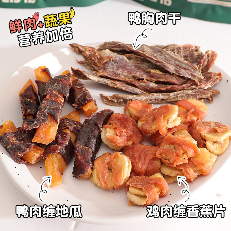 Meatyway爵宴宠物鸭胸肉片鸭肉干地瓜鸭肉片苹果鸡肉干狗零食,淘宝优惠券,粉丝福利购,淘宝优惠卷