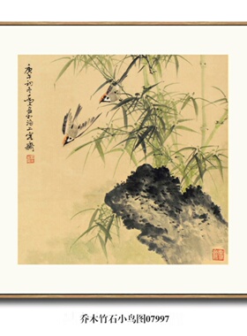 乔木红竹小鸟图花鸟画挂画国画