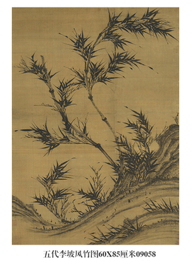 五代徐熙玉堂富贵图挂画花鸟画