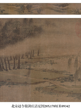 北宋王诜溪山秋霁图文人山水画卷国画名画复制仿古画书画字画礼品