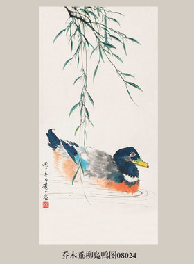 乔木雏鸡图鸡年生肖画花鸟画