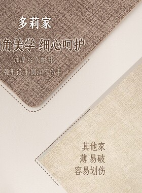美甲皮革桌垫双面可用防水耐磨