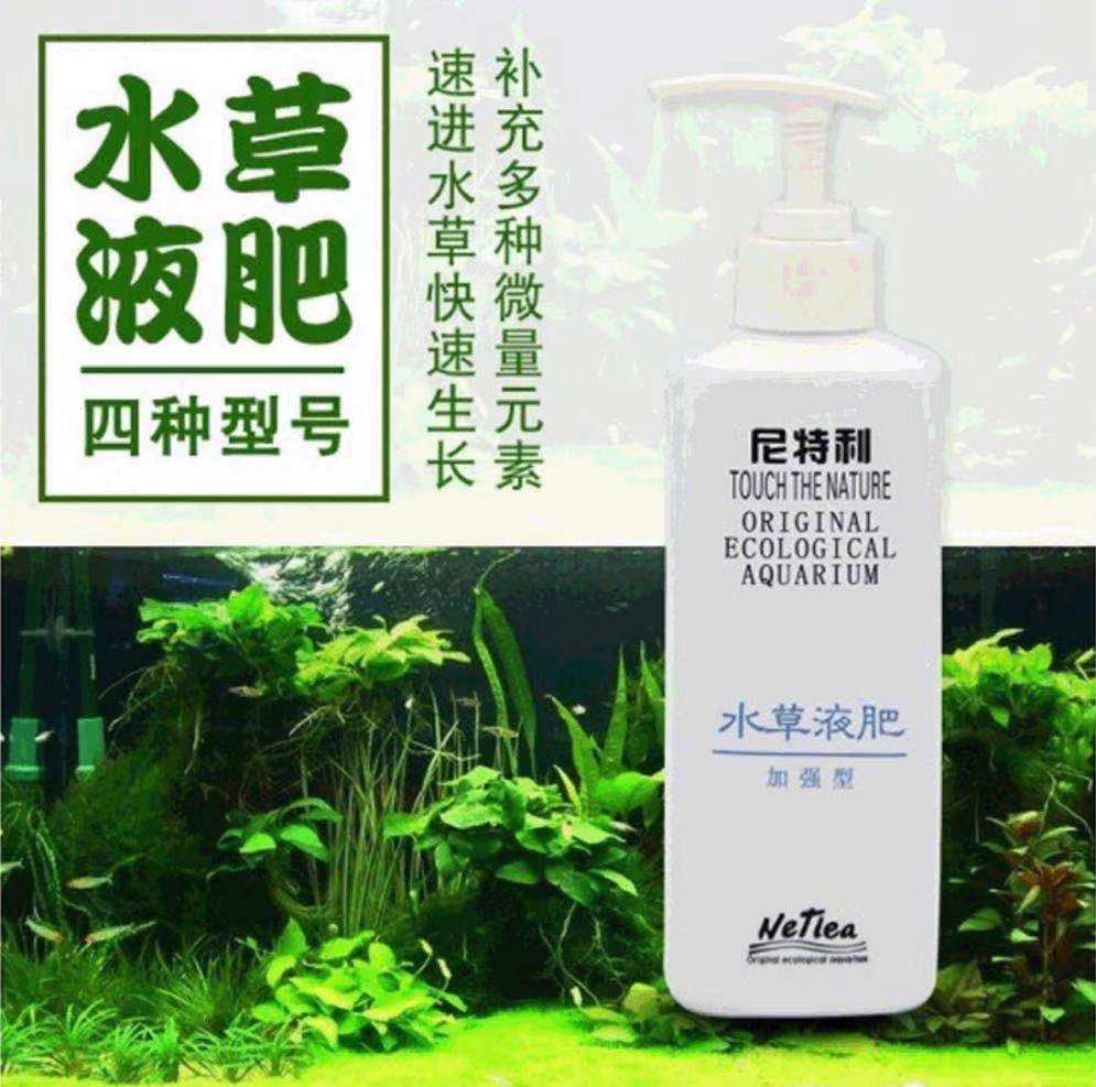 水草综合液肥 新人首单立减十元 21年7月 淘宝海外