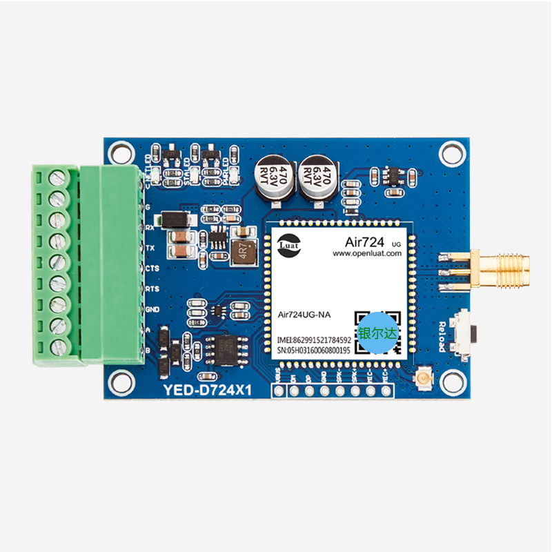 合宙Air724开发板4g模块dtu串口RS485/uart转4g数据透传物联网 - 图3