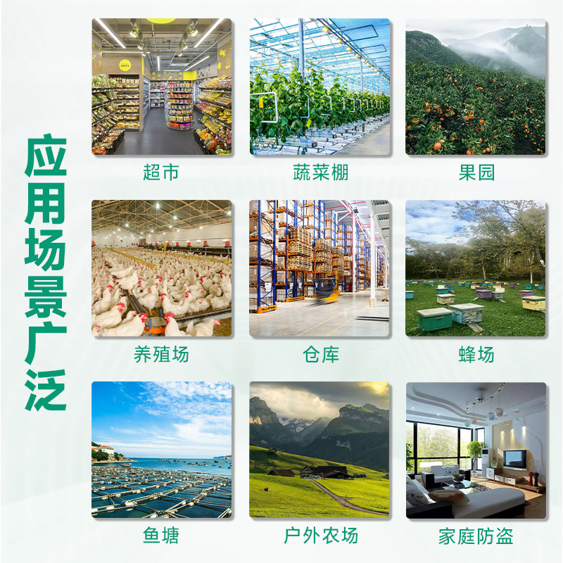 银尔达4G手机上电报警器深山畜牧果园养殖场钓鱼蜂箱强信号防盗器,淘宝优惠券,粉丝福利购,淘宝优惠卷