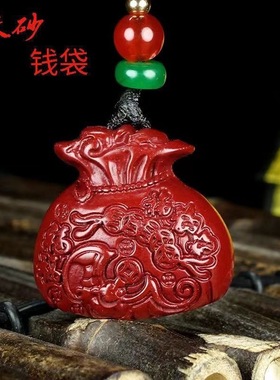 精美好看手工紫金砂朱砂福袋吊坠