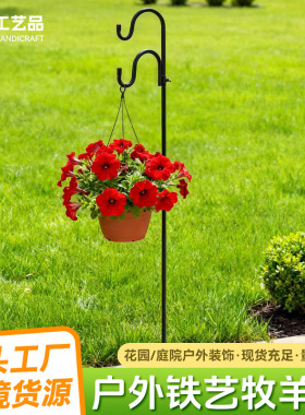 铁艺底盘式牧羊挂钩支架室内挂衣