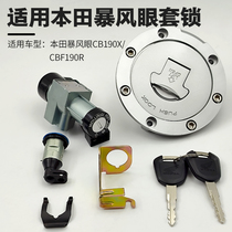 Applicable Honda Raptors 190X Electric door lock Storm Eye CBF190R Storm Front Eye Key Switch Oil Case Cover Lock