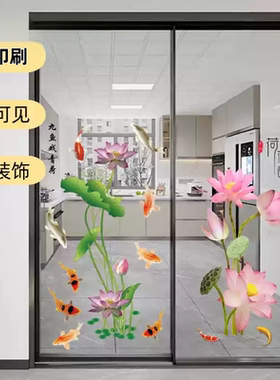 客厅电视背景墙玄关走廊卧室墙面贴纸贴画装饰品PVC自粘荷花鲤鱼