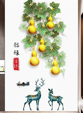 自粘墙贴画吉祥福禄葫芦平安喜乐