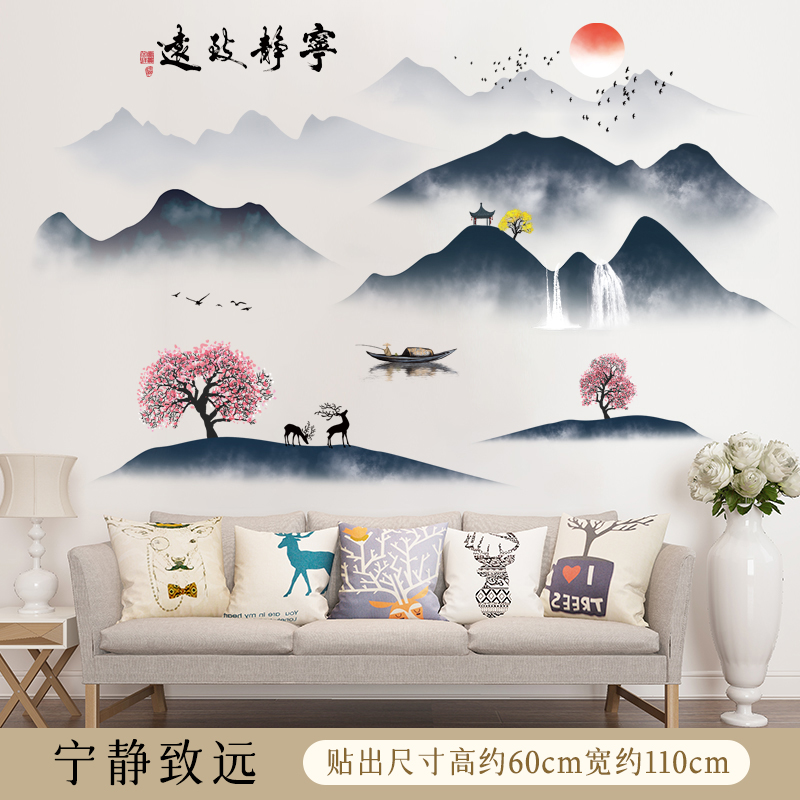 古风贴画自粘3d立体墙贴中国风背景墙山水画墙面装饰客厅墙壁贴纸,淘宝优惠券,粉丝福利购,淘宝优惠卷