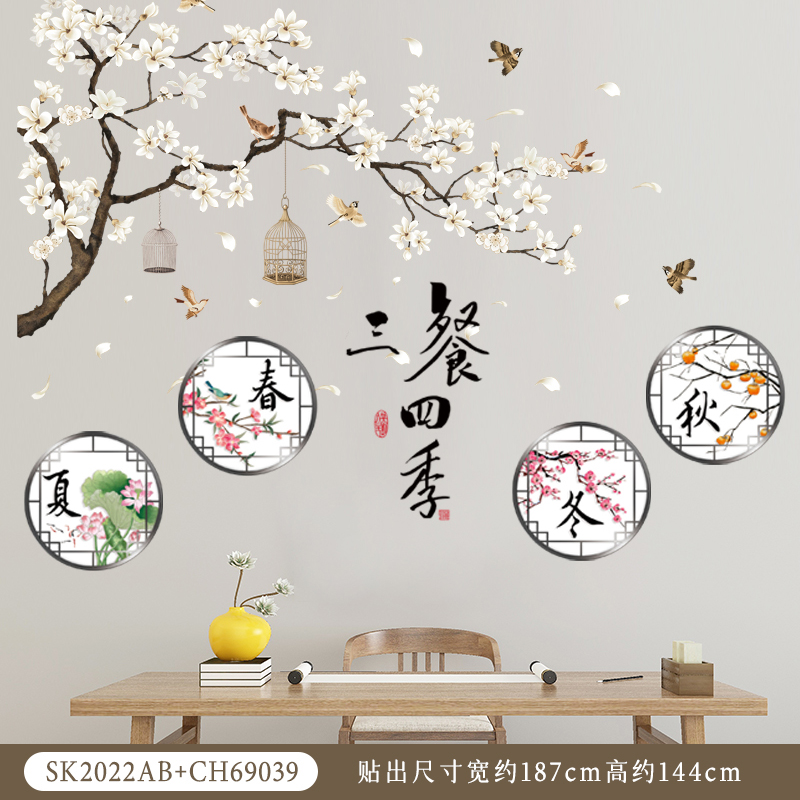 古风贴画自粘3d立体墙贴中国风背景墙山水画墙面装饰客厅墙壁贴纸,淘宝优惠券,粉丝福利购,淘宝优惠卷