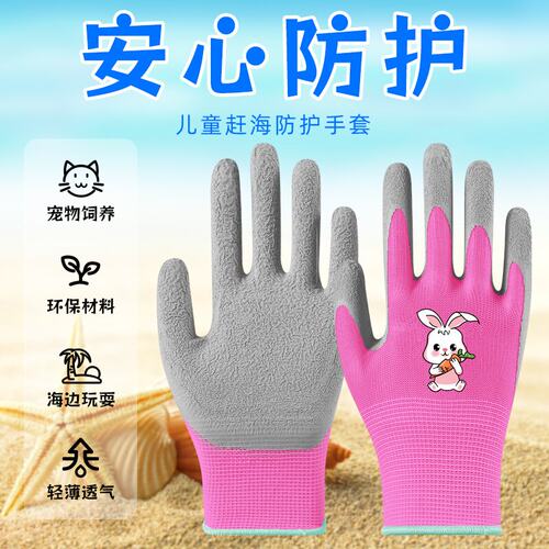 儿童手套赶海专用防水拔河户外运动劳动防滑园艺防护宠物防抓防咬 - 图2