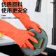 Chunmei Extra Long Thickened Rubber Latex Gloves