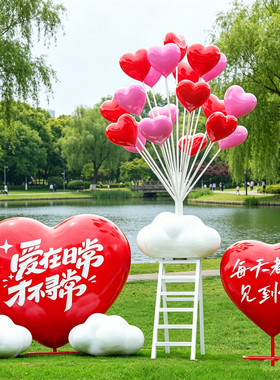 景区网红打卡云朵气球天梯装饰大摆件公园商场售楼部爱心创意雕塑