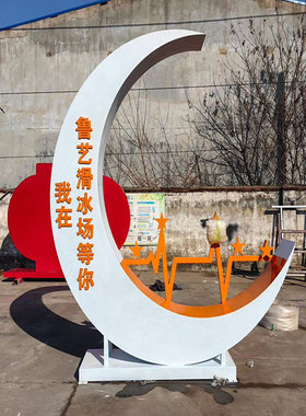 不锈钢马到成功户外落地雕塑摆件