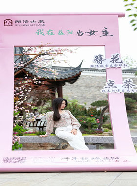 不锈钢任意门相框雕塑美陈大摆件