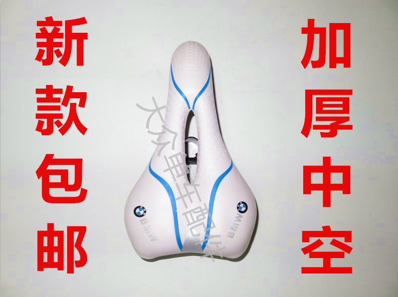 新款加厚山地自行車座子中空鞍座漏洞座墊鞍坐包郵車坐子寶馬坐墊