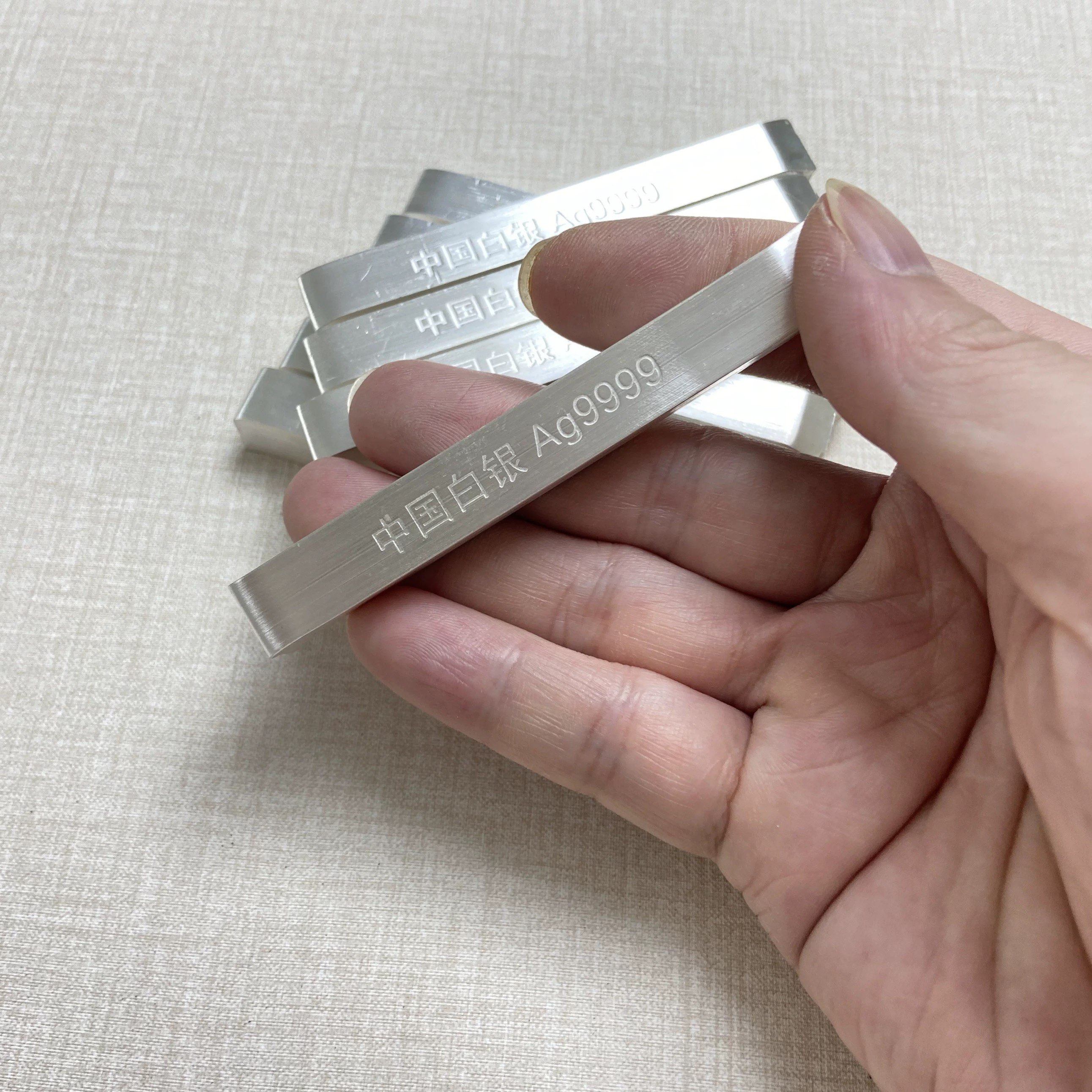 足银银条9999纯银白银银砖银块银锭碎银子银材料原料100g投资收藏,淘宝优惠券,粉丝福利购,淘宝优惠卷