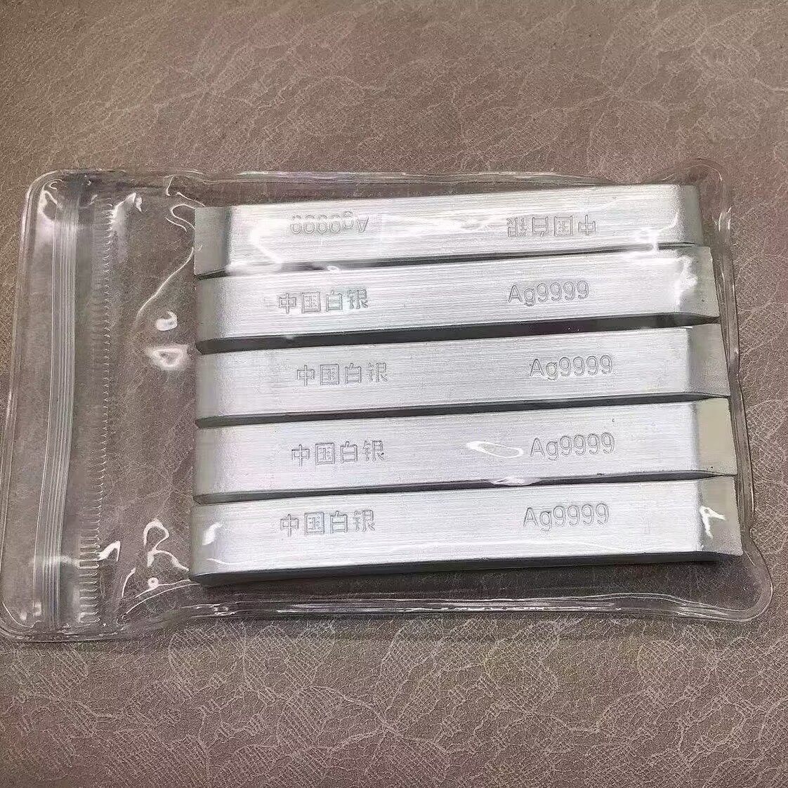 足银银条9999纯银白银银砖银块银锭碎银子银材料原料100g投资收藏,淘宝优惠券,粉丝福利购,淘宝优惠卷