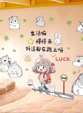 加油励志墙贴纸自律卧室墙纸自粘