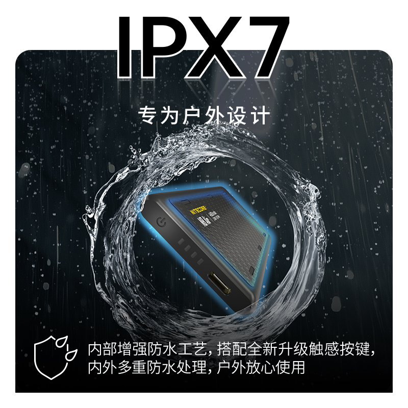 NITECORE奈特科尔NB Air防水充电宝4900mAh户外便携式越野跑专用 - 图2