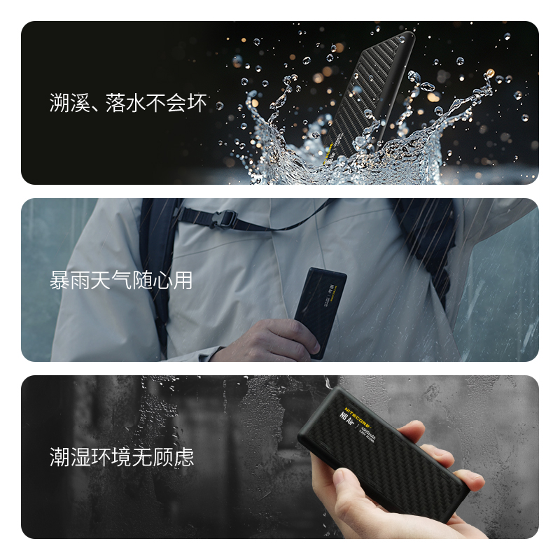 NITECORE奈特科尔NB Air防水充电宝4900mAh户外便携式越野跑专用 - 图3