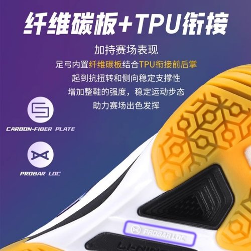 李宁刀锋max黑八官方正品刀锋2pro羽毛球鞋平替65Z3运动鞋AYAU003 - 图1