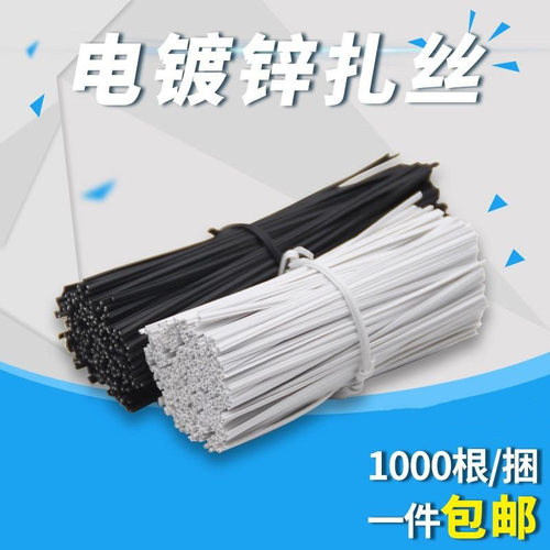 电镀锌包塑细铁丝电线绑线园艺扎条绑葡萄藤枝架的塑料绑丝扎丝 - 图0