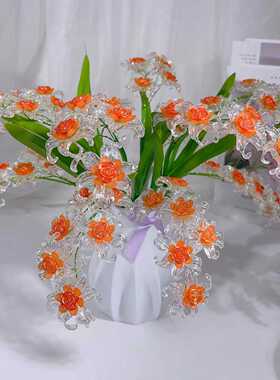 手工串珠diy材料包水晶玻璃花束玫瑰百合向日葵客厅摆件装饰品
