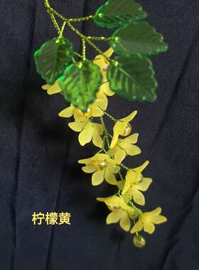 紫藤花手工材料包自己做