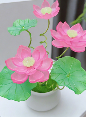 荷花永生花手工编织花束材料包