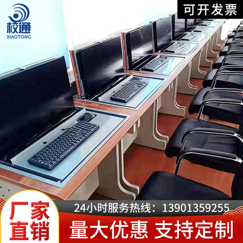 校通可定制翻转电脑桌电脑培训桌计算机考试桌学校教室机房学生桌 - 图0