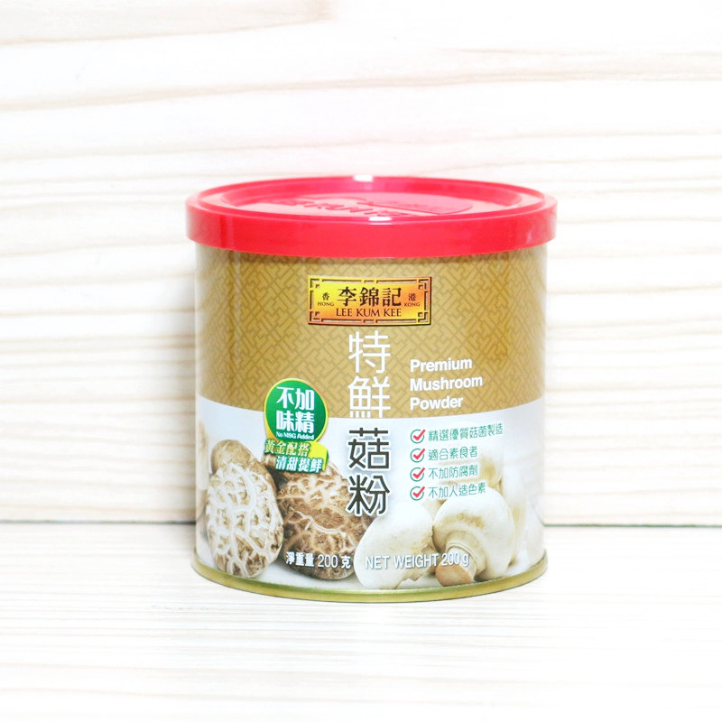 香港版李锦记特鲜菇粉日常烹饪调味粉火锅面食汤底素食调味料200g,淘宝优惠券,粉丝福利购,淘宝优惠卷