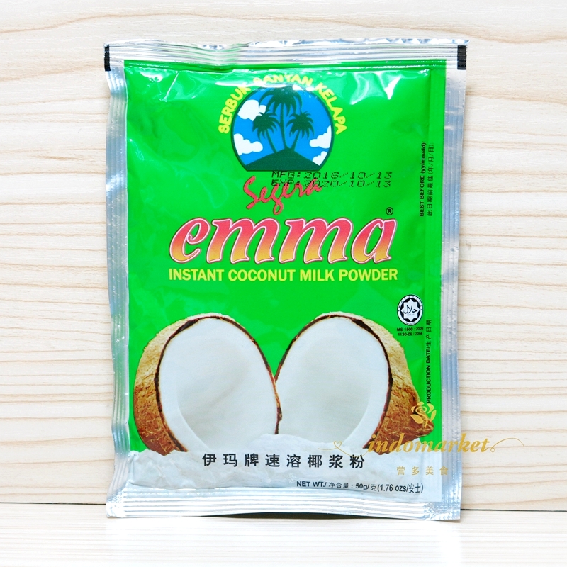 印尼进口伊玛牌速溶椰浆粉emma coconut milk powder烘焙原料50g - 图0