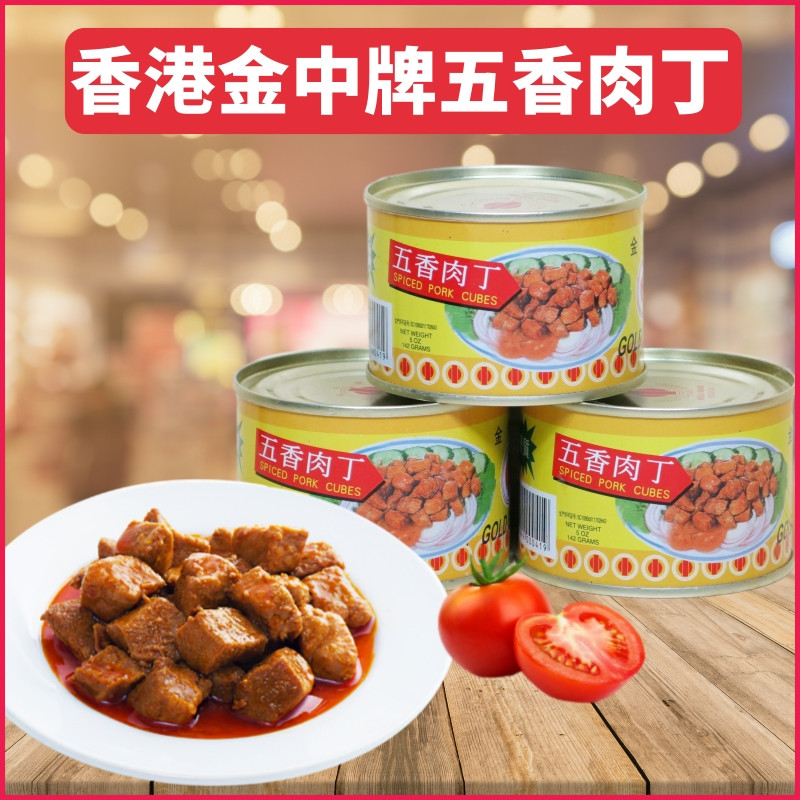 五香肉丁美国 五香肉丁美国