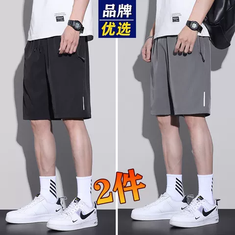 品牌优选短裤男士夏季大码宽松冰丝速干透气潮流五分休闲运动裤子 图片 4