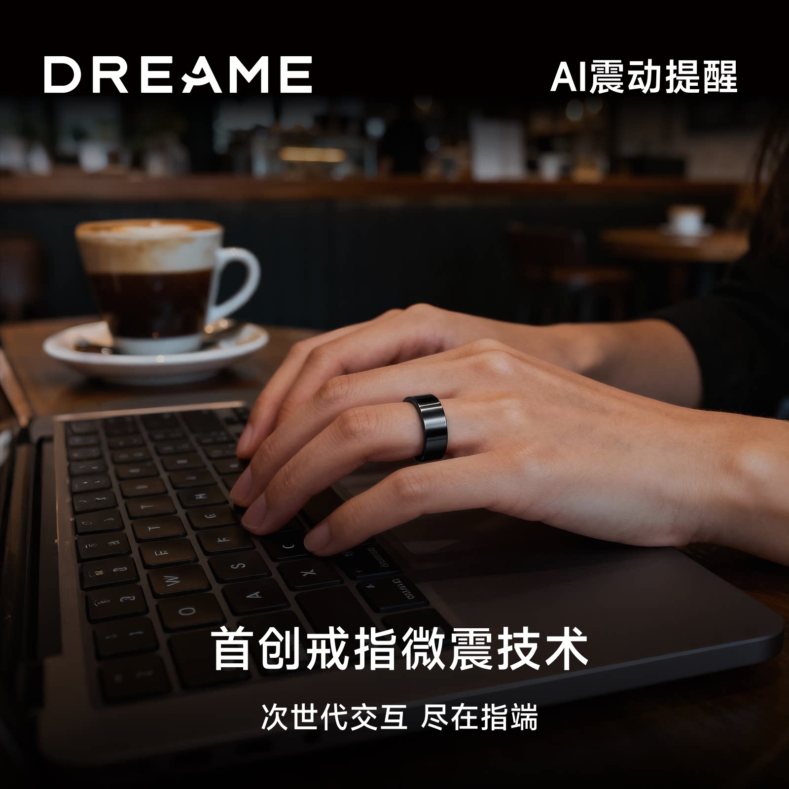 Dreame RG flagship smart ring vibrates to remind heart rate, blood oxygen, sleep monitoring, touch interaction