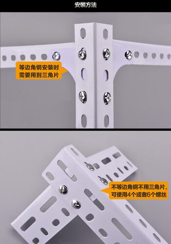 整根定制万能角钢货架角钢货架拆装家用仓库置物架展示架角铁架子 - 图2