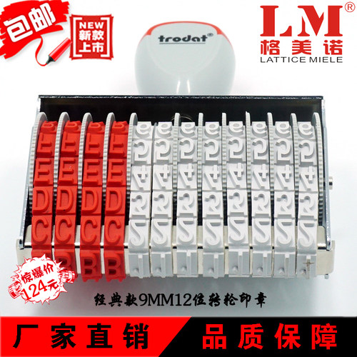 定制9MM字高12位数字字母转轮印章滚码机可调日期批号编码章热卖 - 图0
