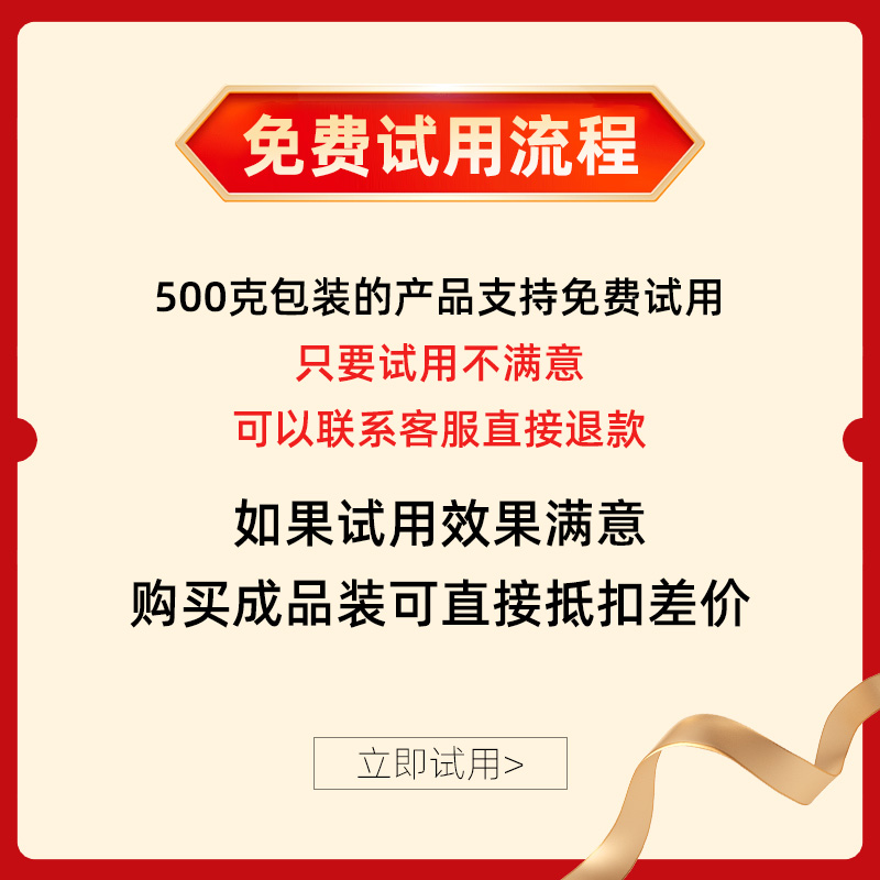 安馨大厨骨汤大骨高汤商用鸡骨牛骨大骨浓汤麻辣烫火锅底料骨汤膏 - 图2