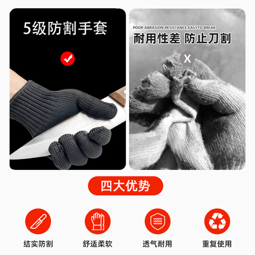 5级钢丝防割手套五指劳保耐磨防刀切割防爆安保黑色防刺厨房工作 - 图2